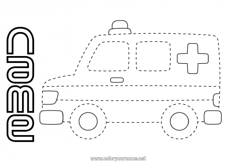 Coloring page to print Vehicles Children's activities Ambulance Easy coloring pages Rescue and Emergency Vehicles