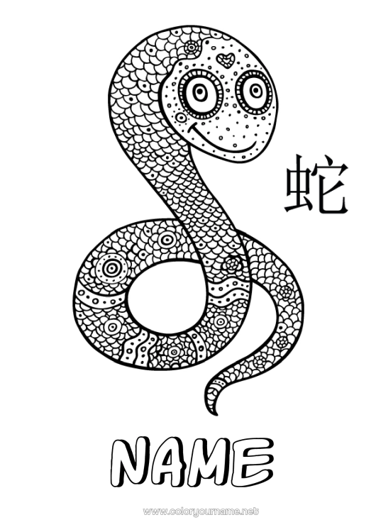 Coloring page to print Mandala Happy new year Animal Chinese New Year Snake Reptiles 2025