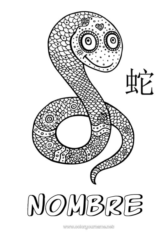 Dibujo para colorear para imprimir Mandala Feliz año Animales Año Nuevo chino Serpiente Reptiles 2025