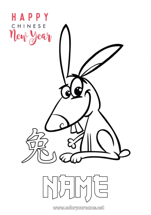 Coloring page to print Bunny 2023 Chinese New Year Forest animals