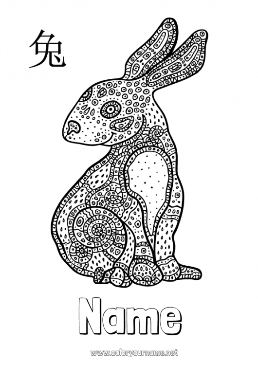 Coloring page to print Bunny 2023 Chinese New Year Forest animals