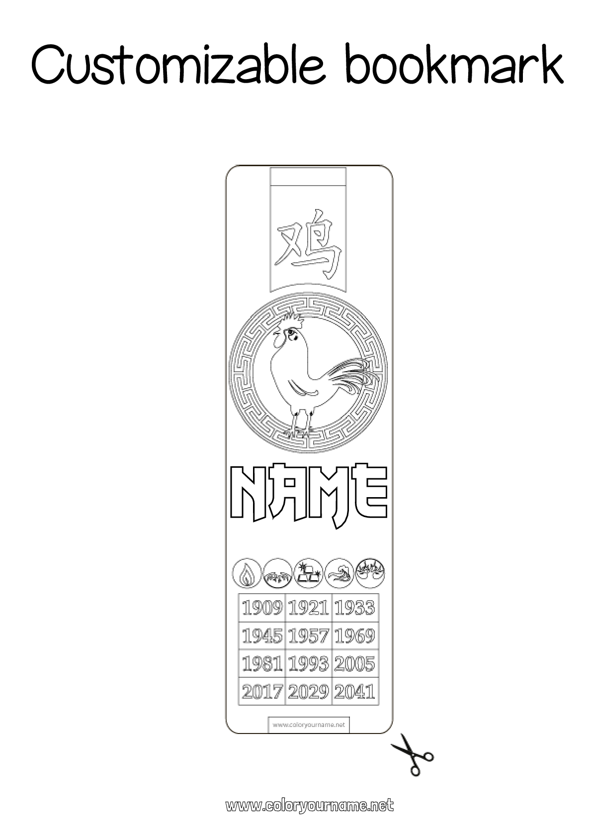 Coloring page No.3792 - Rooster Chinese New Year Bookmark